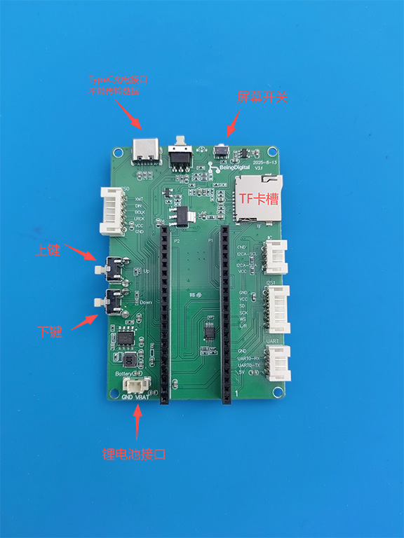 开发板按键布局图