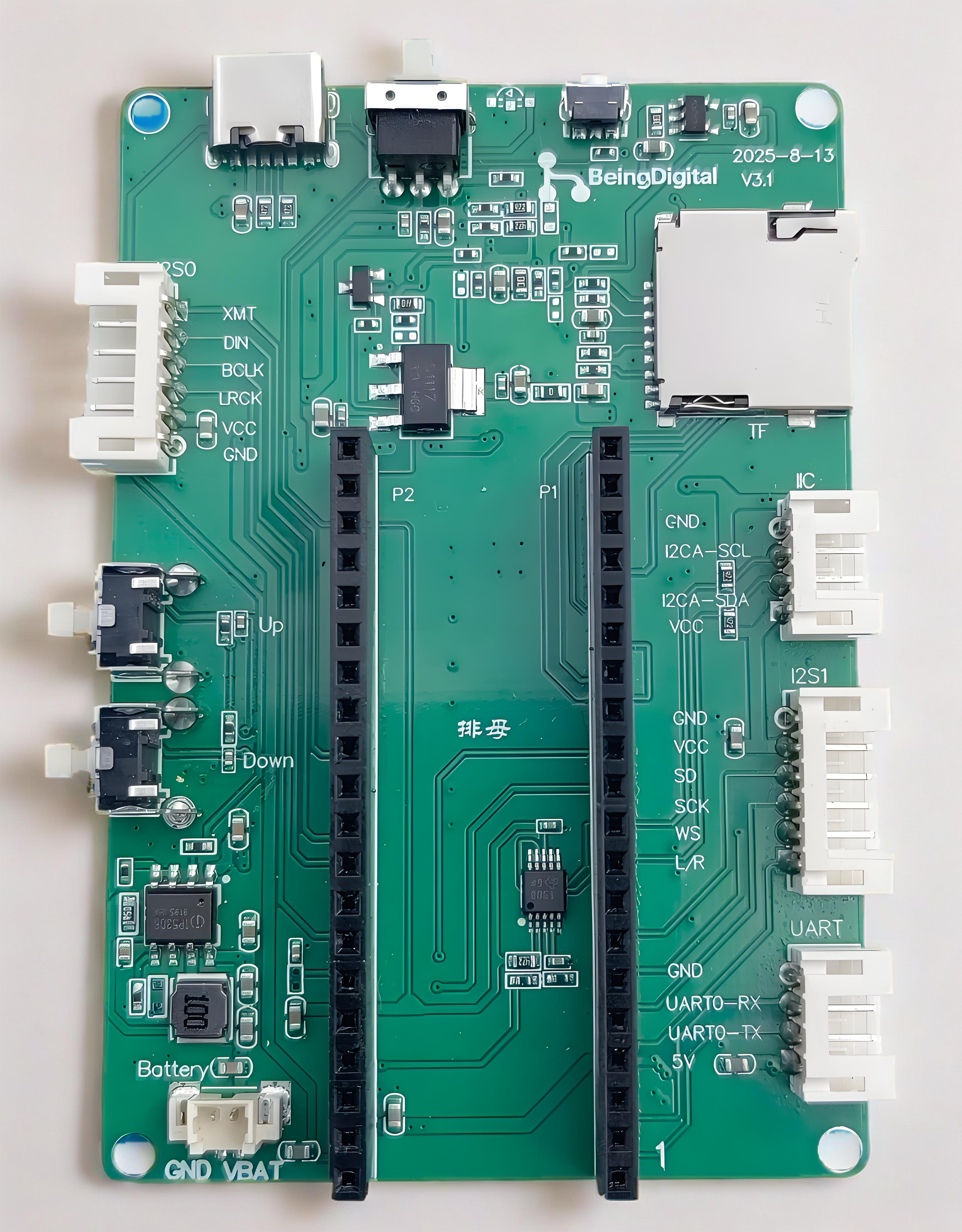 BeingDigital PICO主板V3.1版本